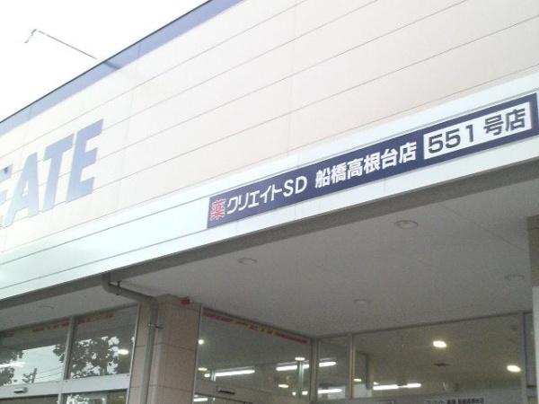 tDs匊1ڂ̐VzˌĂ̎ӊ